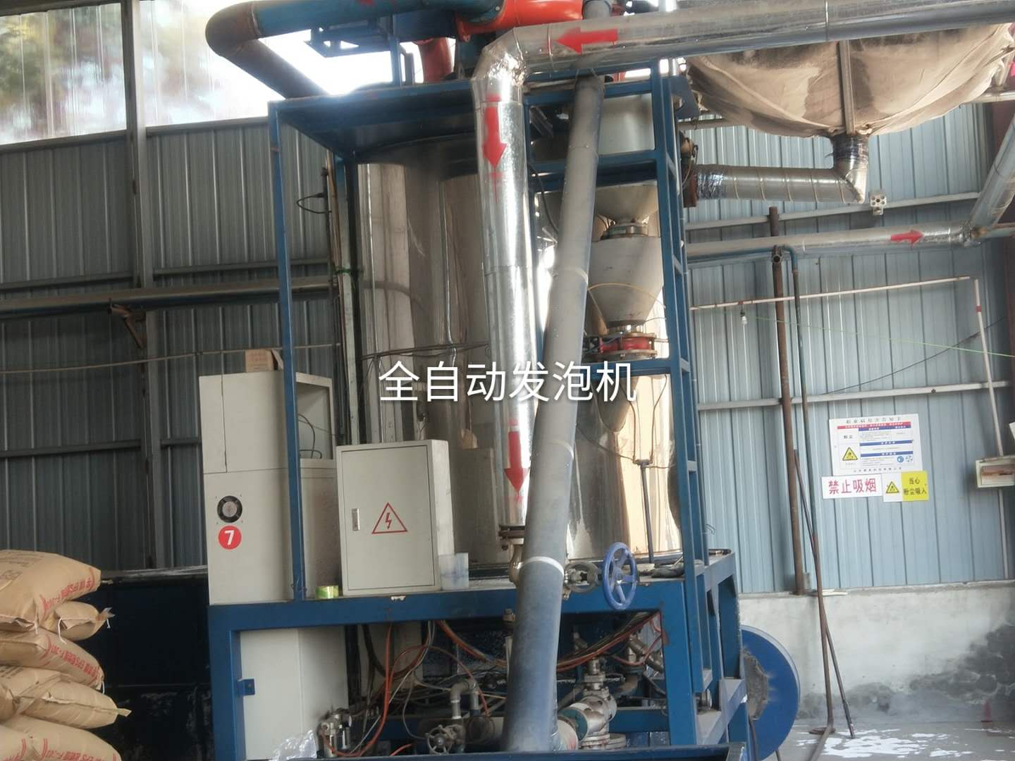 全自動發(fā)泡機(jī)