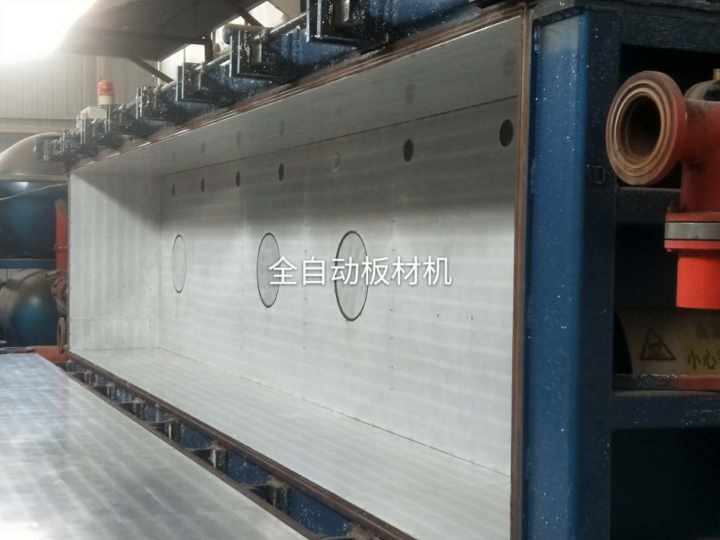 全自動板材機